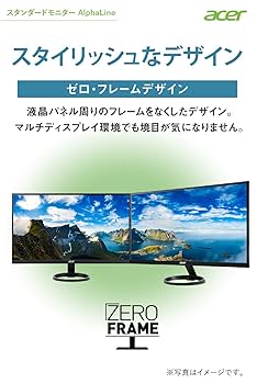 Amazon.co.jp: Acer モニター ディスプレイ AlphaLine 27インチ